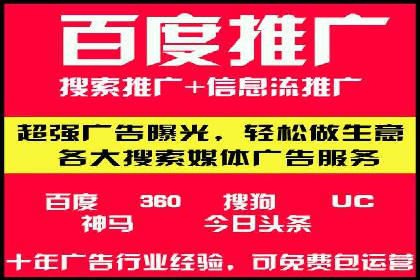 某公司通过SEM代运营托管公司实现业绩持续增长的秘诀